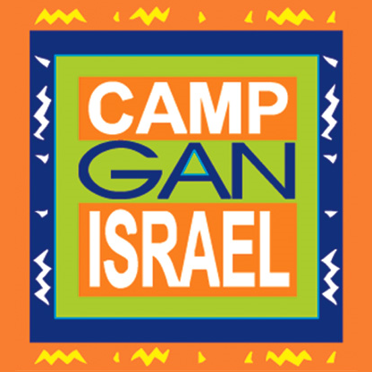 Camp Gan Israel